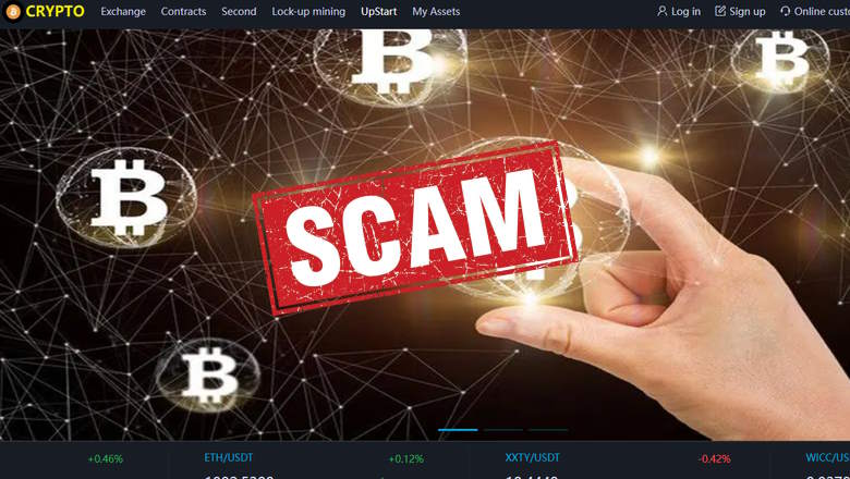 IotxCoin scam crypto platform page header