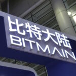 Bitmain ASIC mining company picture of headquarters