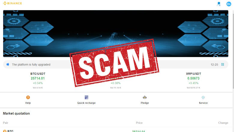 Glocoin crypto scam website